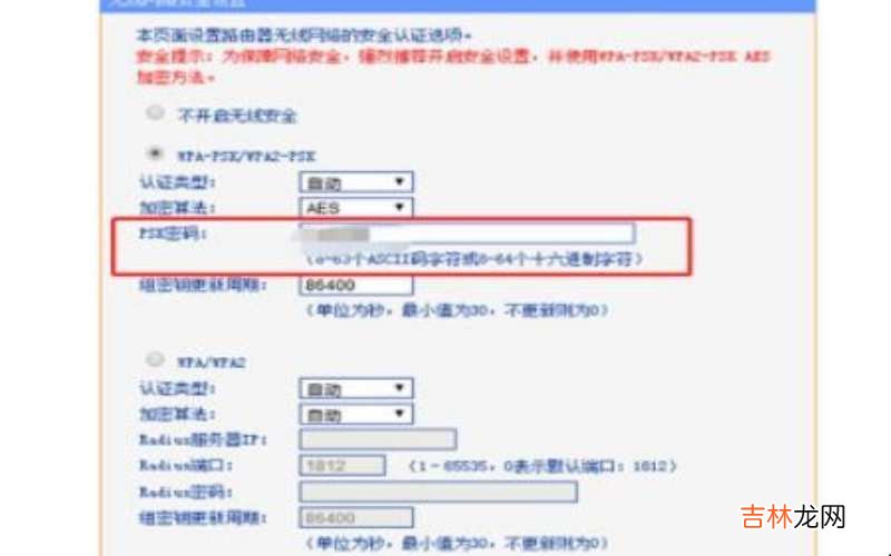 路由器怎么修改密码192.168.10.1 路由器怎么修改密码?