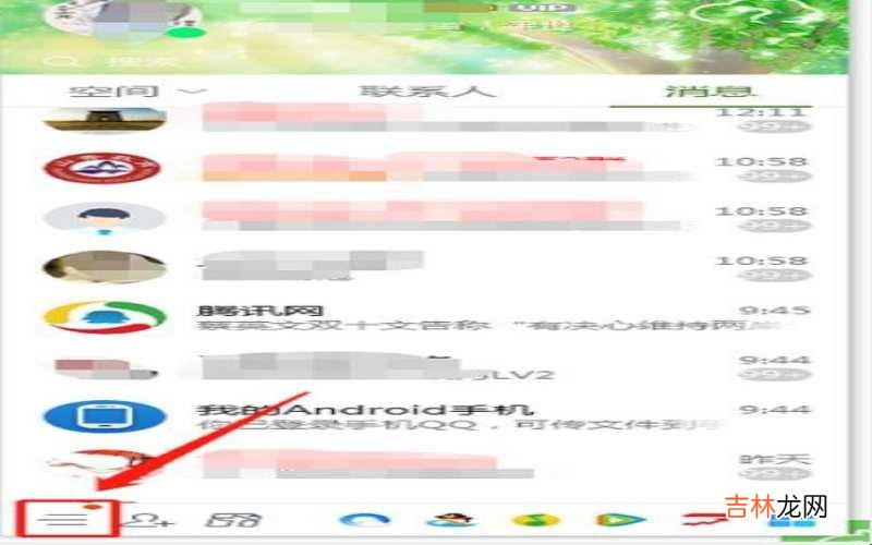 如何使用本机测试电脑摄像头?