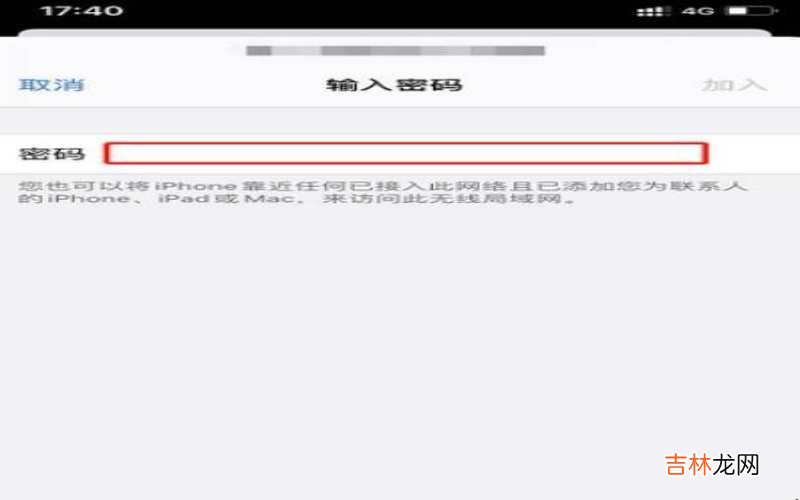 手机连上wifi但不能上网该怎么办?