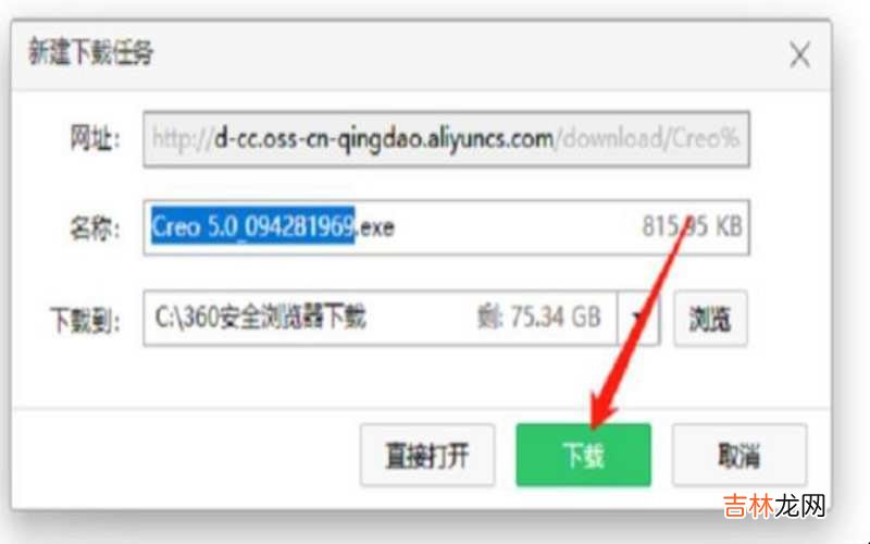 Cero5.0如何下载?