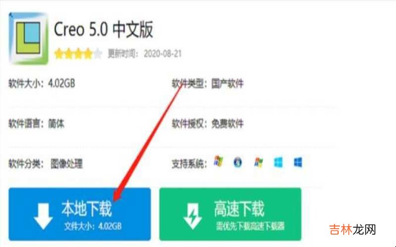Cero5.0如何下载?