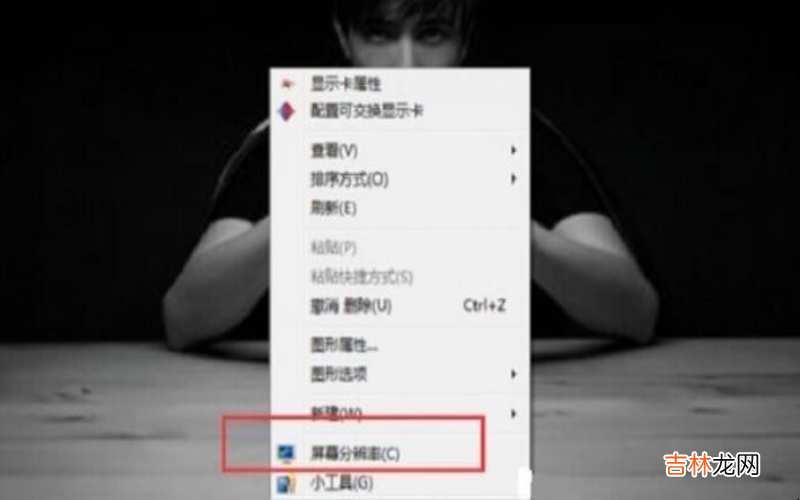 一台电脑怎么接两个显示器?