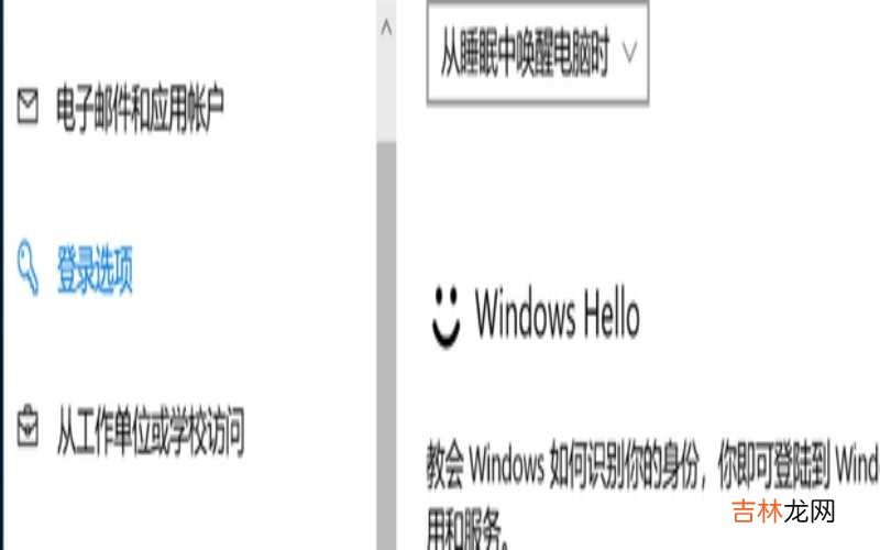 桌面文件怎样设置密码 桌面怎样设置密码?