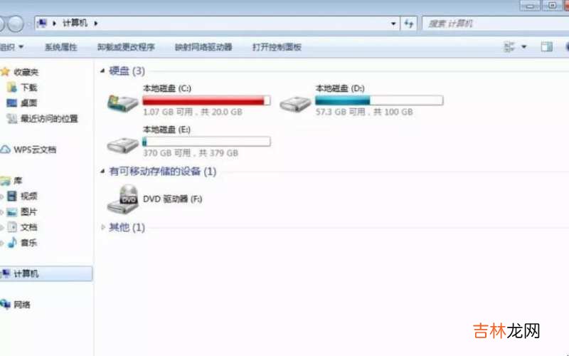 怎么样清理电脑c盘中的垃圾 怎么样清理电脑c盘?