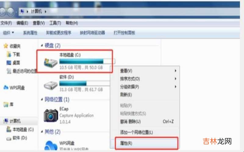 怎么样清理电脑c盘中的垃圾 怎么样清理电脑c盘?