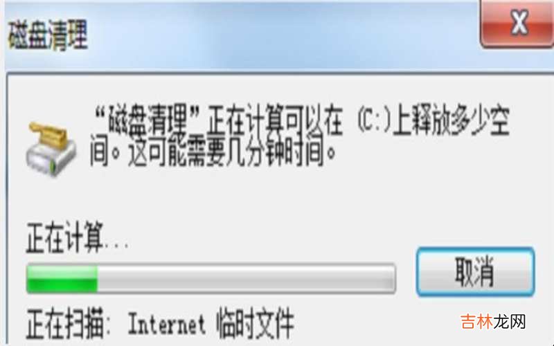 怎么样清理电脑c盘中的垃圾 怎么样清理电脑c盘?