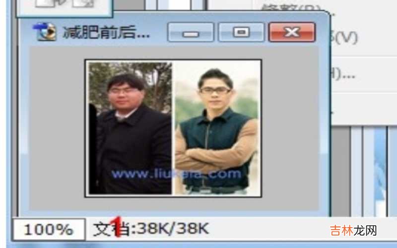 如何不改变分辨率又缩小PNG图片的尺寸?