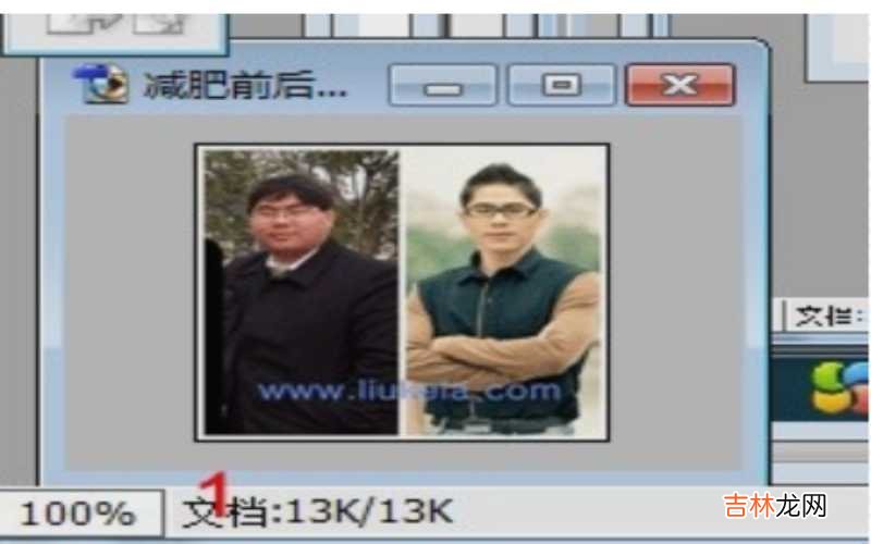 如何不改变分辨率又缩小PNG图片的尺寸?