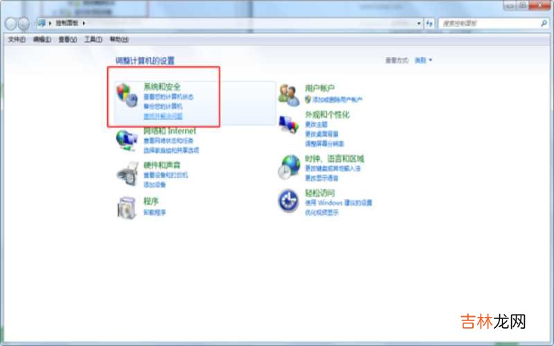 如何在Windows7下配置ASP服务器IIS?