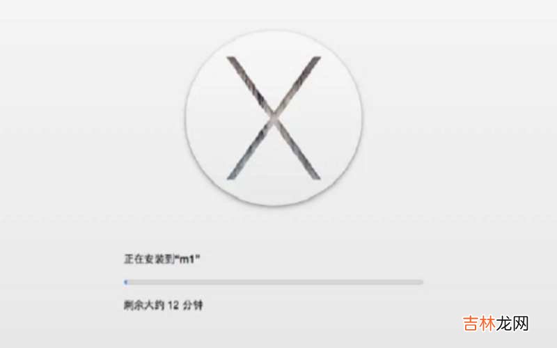 如何在虚拟机上安装苹果系统?