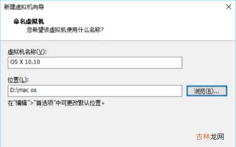 如何在虚拟机上安装苹果系统?
