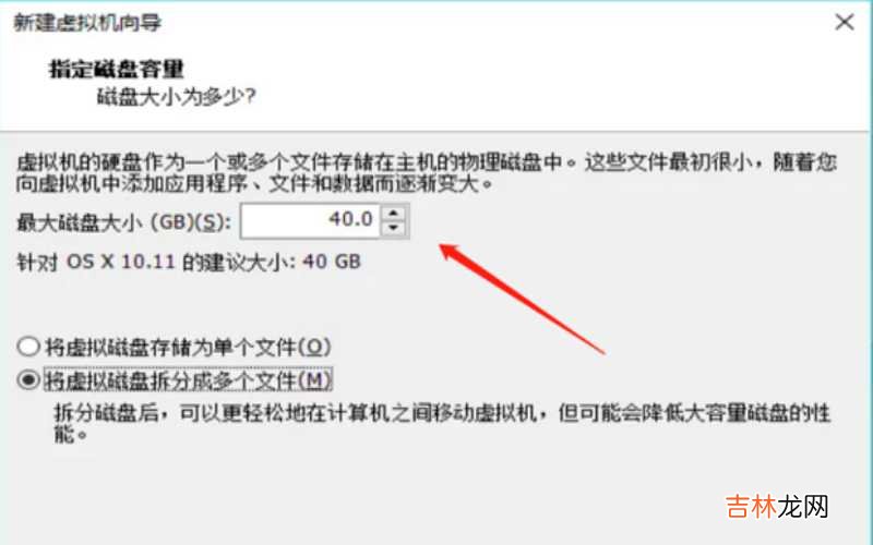 如何在虚拟机上安装苹果系统?