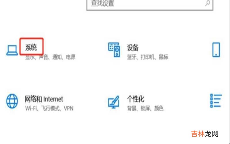 如何把电脑显示器设置成全屏?