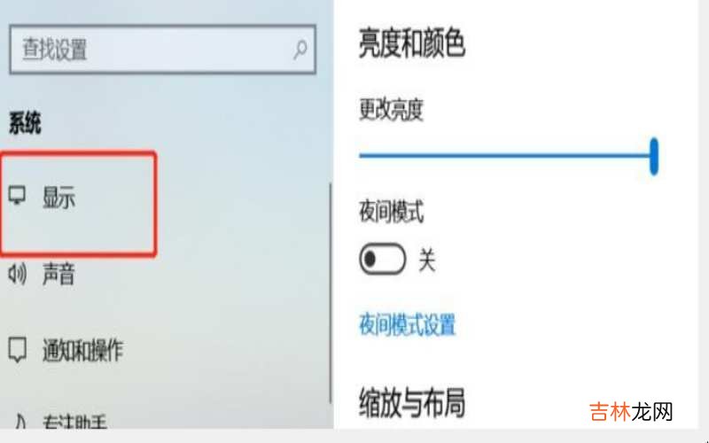 如何把电脑显示器设置成全屏?