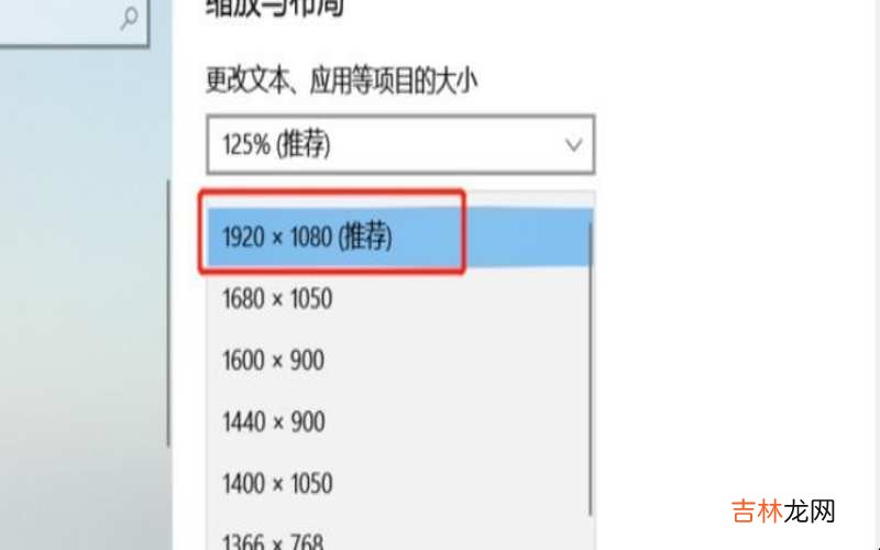 如何把电脑显示器设置成全屏?