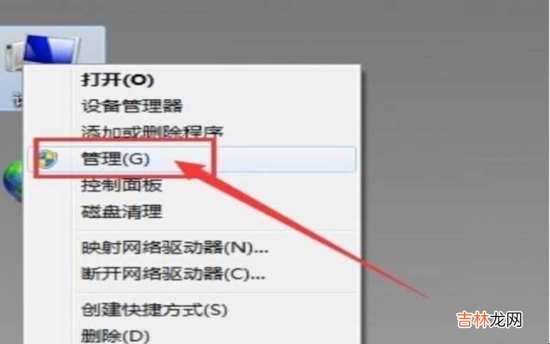 win7电脑前面板没声音 win7电脑前面耳机插孔没声音怎么解决?