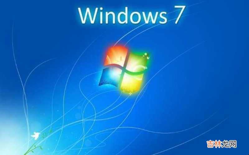 win7电脑前面板没声音 win7电脑前面耳机插孔没声音怎么解决?