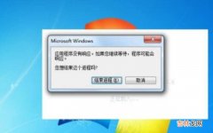 system idle process是什么进程?