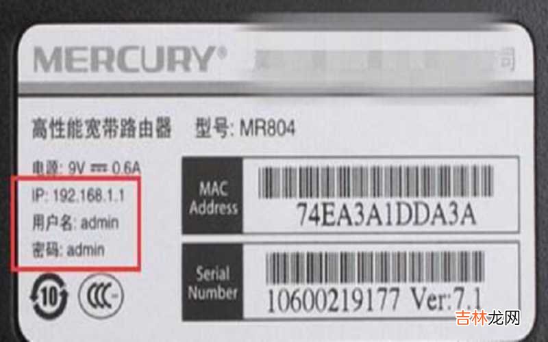 192.168.1.1怎样登陆?