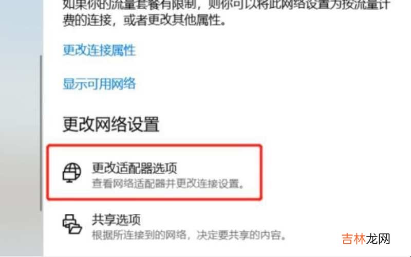 如何解决无线网络不稳定 如何解决无线网络出现黄色感叹号?