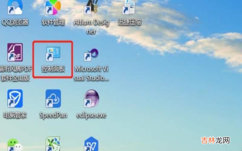 如何取消BitLocker驱动器加密?