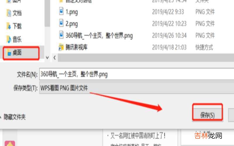 如何截取整個完整的網頁頁面?