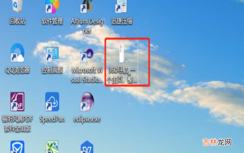 如何截取整個完整的網頁頁面?