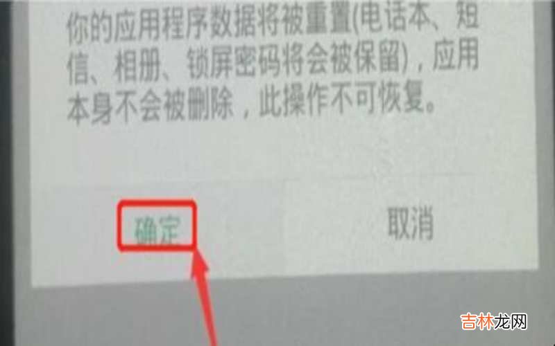 oppo手机锁屏 oppo手机锁屏密码忘了怎么办?