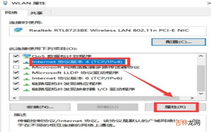 DNs怎么查询 dns应该怎么设置?