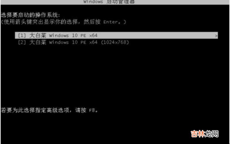 大白菜u盘装系统教程win10 大白菜如何装系统?