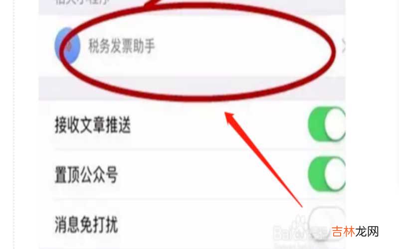 手机怎样生成企业税号二维码?