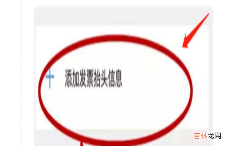 手机怎样生成企业税号二维码?