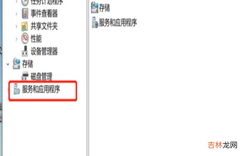 如何打开电脑的服务选项?