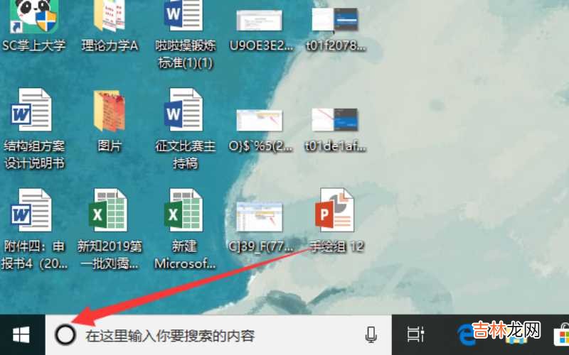 笔记本电脑如何连接热点 筆記本電腦如何連接無線網絡?
