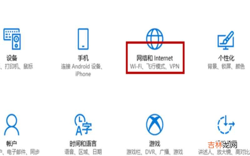 笔记本电脑如何连接热点 筆記本電腦如何連接無線網絡?