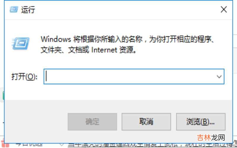 Win10计算器在哪里?