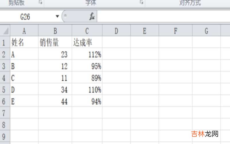 excel表格没保存怎样恢复?