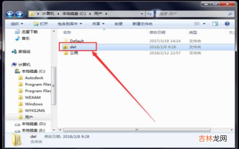 怎样进行鼠标右键菜单设置?