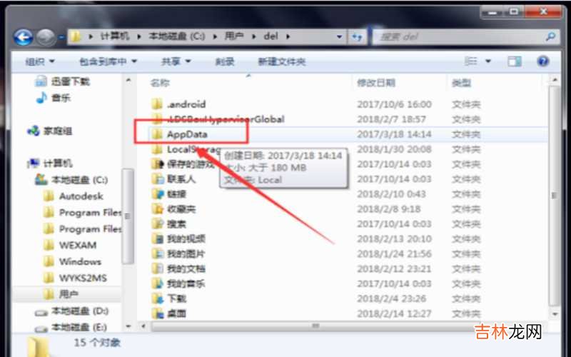 怎样进行鼠标右键菜单设置?