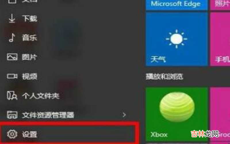 怎样进行鼠标右键菜单设置?