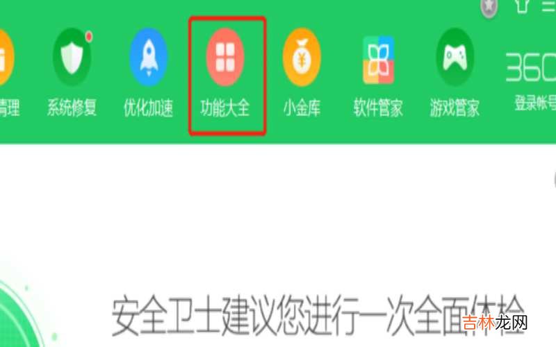 右键菜单内容太多怎么删除 右键菜单太多怎么办?