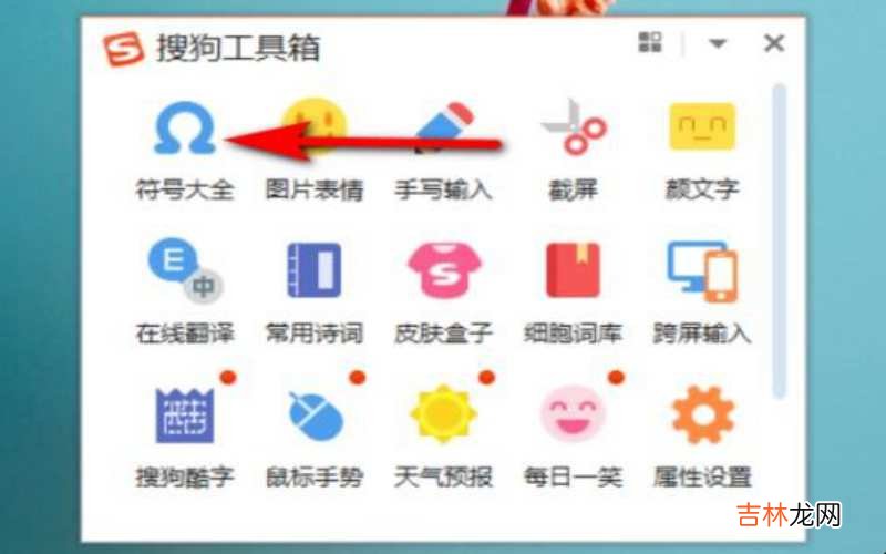 人民币符号怎么输入excel 人民币的符号怎么打出来?