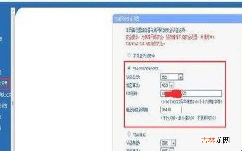 路由器密码怎么改密码 路由器密码怎么改?