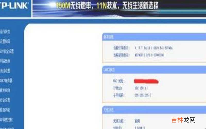 路由器密码怎么改密码 路由器密码怎么改?