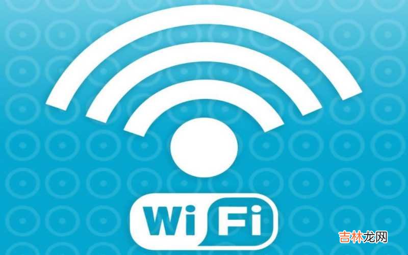 WiFi无线上网需要什么条件?