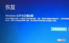 win7如何进入安全模式?