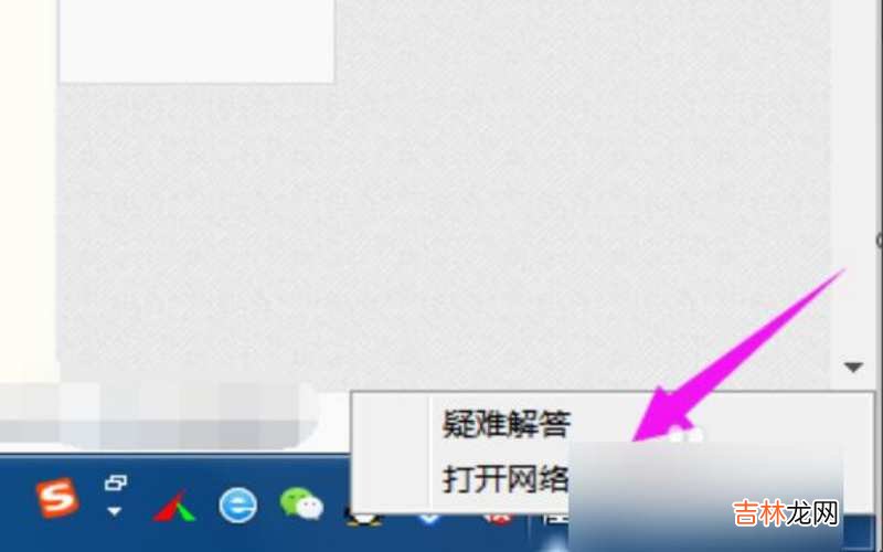 无法连接到internet是什么意思?