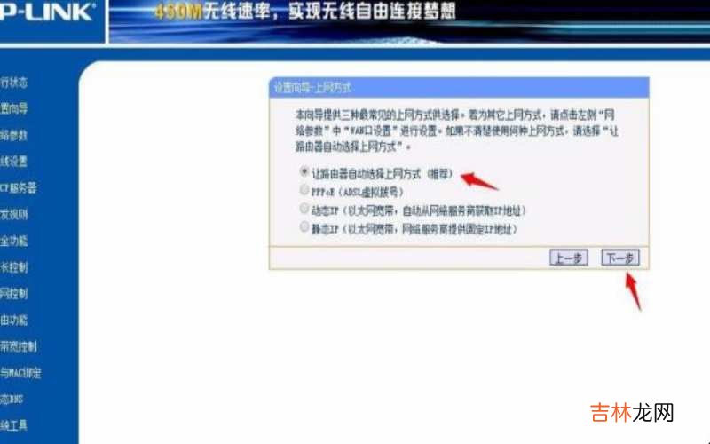 怎么设置路由器wifi设置教程 怎么设置路由器?