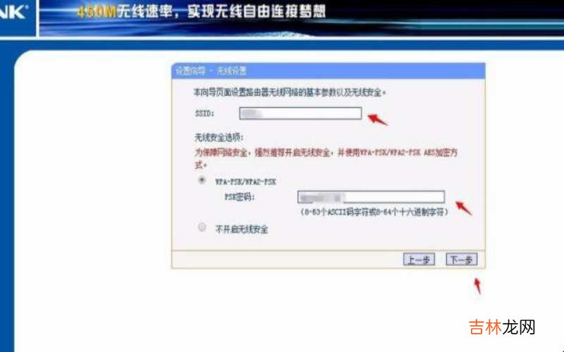 怎么设置路由器wifi设置教程 怎么设置路由器?