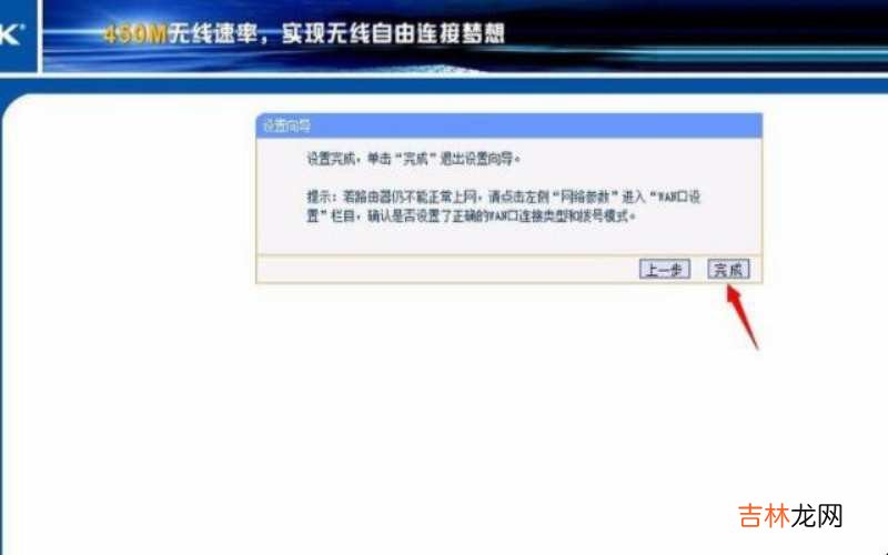 怎么设置路由器wifi设置教程 怎么设置路由器?